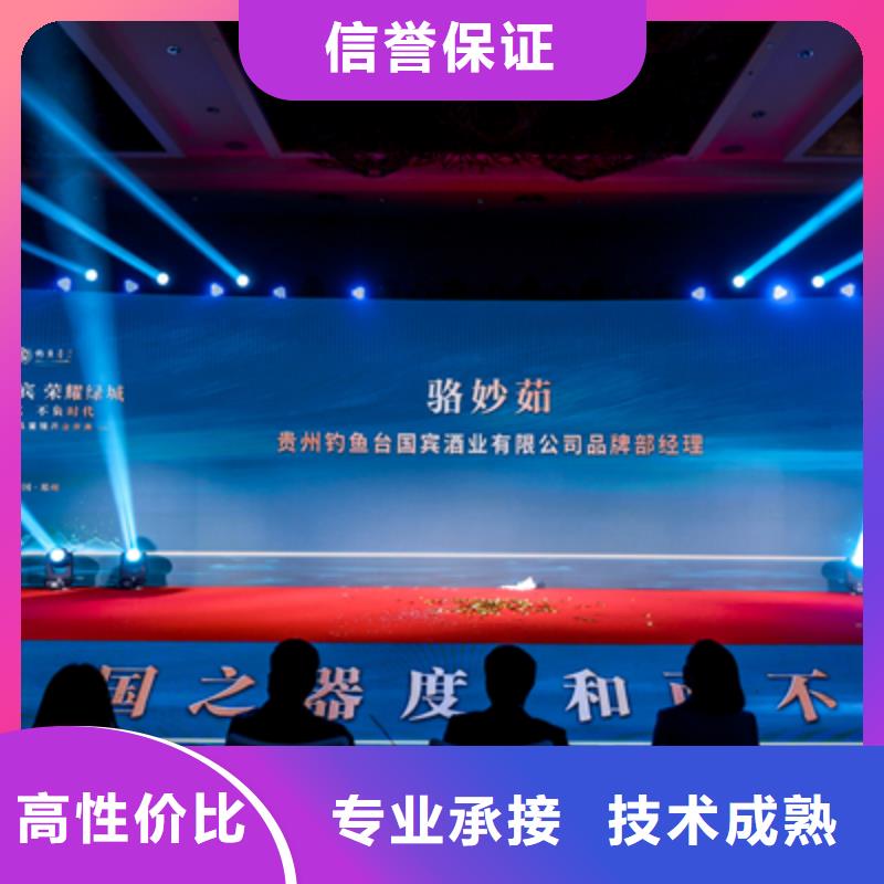 庆典活动开业庆典策划服务热情