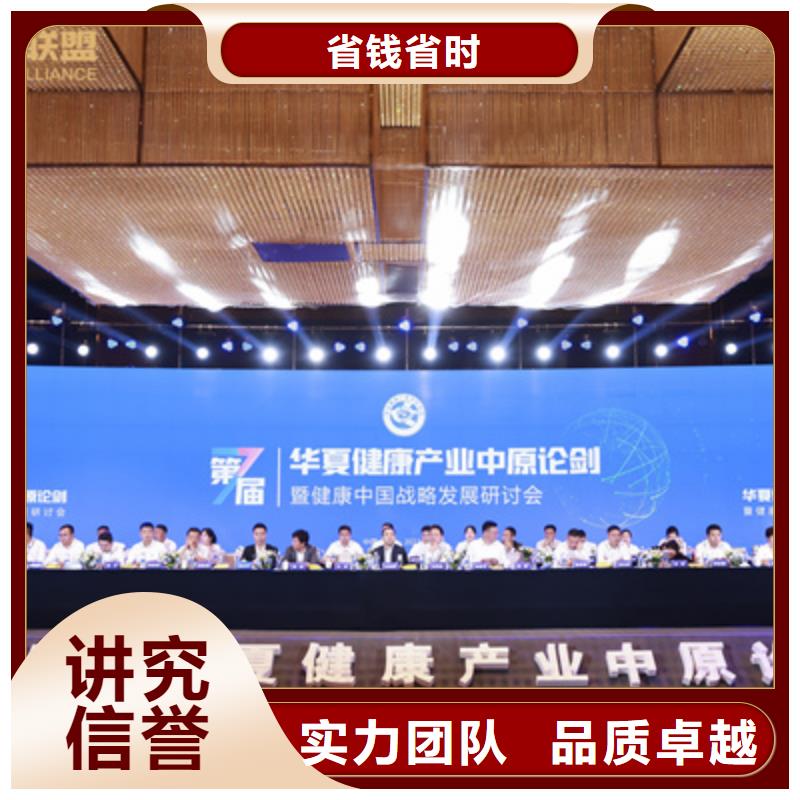 庆典活动活动策划公司价格公道