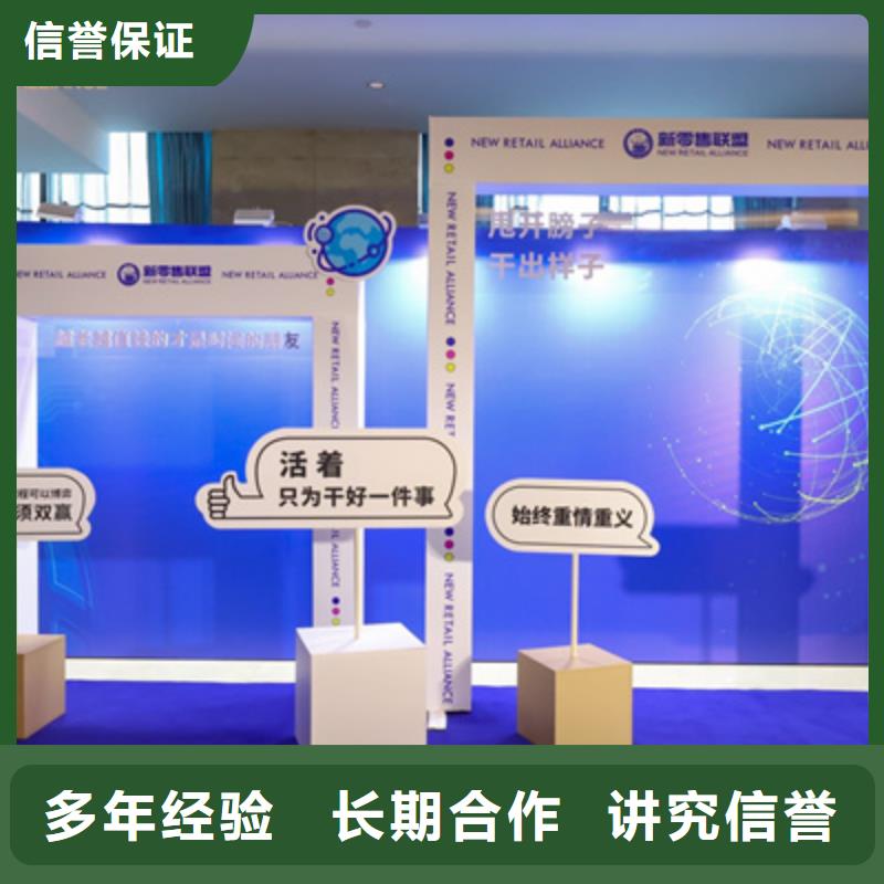 庆典活动会议演出公司专业承接