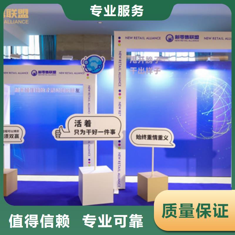 庆典活动【注水道旗出租】从业经验丰富