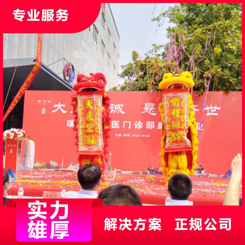 庆典活动庆典物料出租专业公司