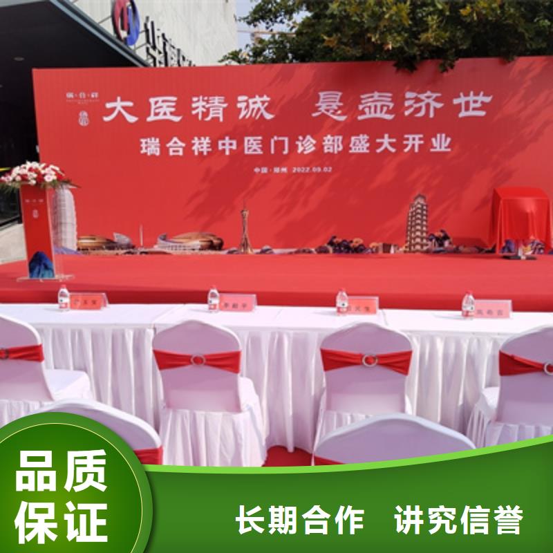 庆典活动液晶电视租赁长期合作