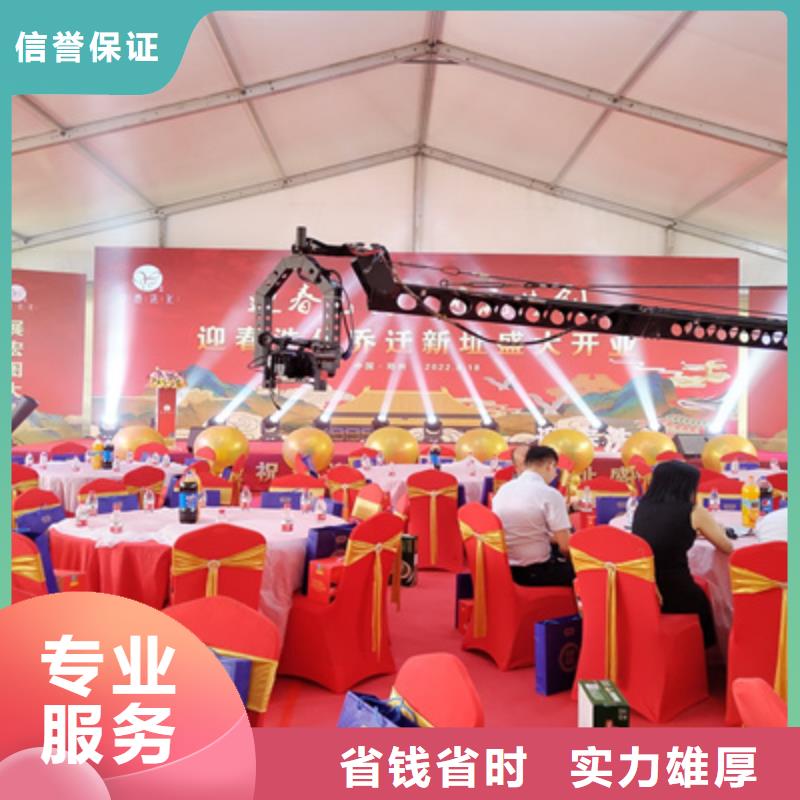 庆典活动开业活动策划好评度高