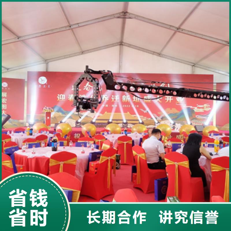 【庆典活动】年会策划快速响应