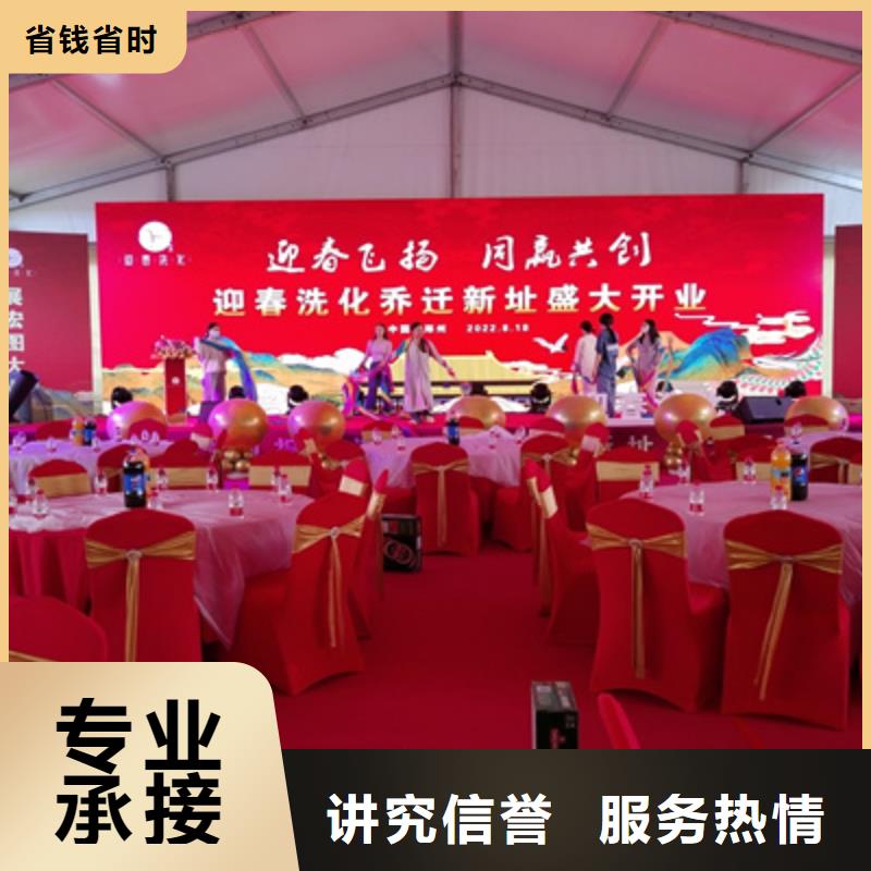 庆典活动会议策划公司正规团队