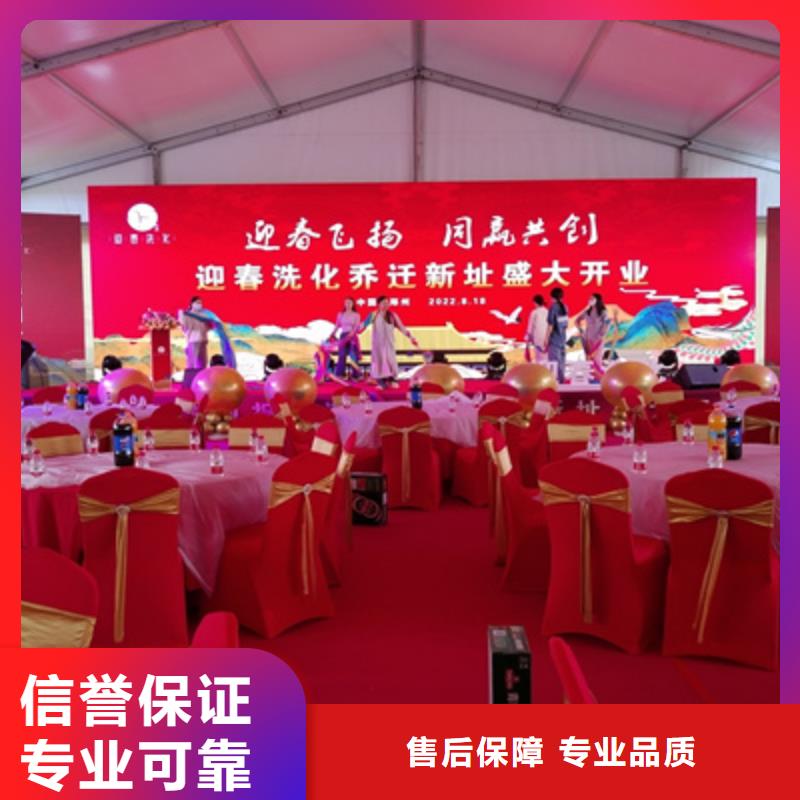 庆典活动开业场地布置有实力