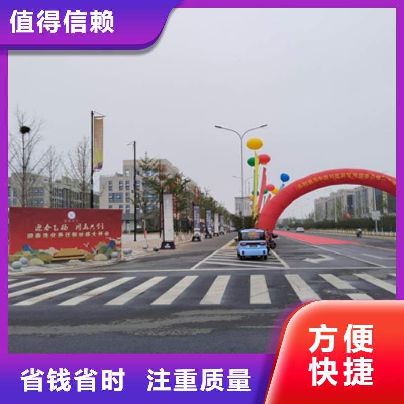 【庆典活动】,单位活动策划2025专业的团队