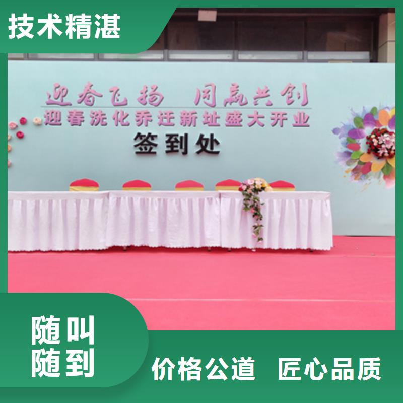 庆典活动庆典演出公司专业