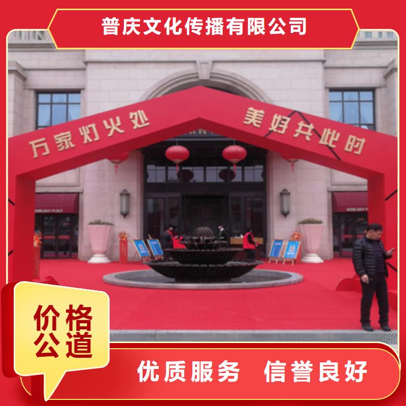 庆典活动会议策划公司正规团队