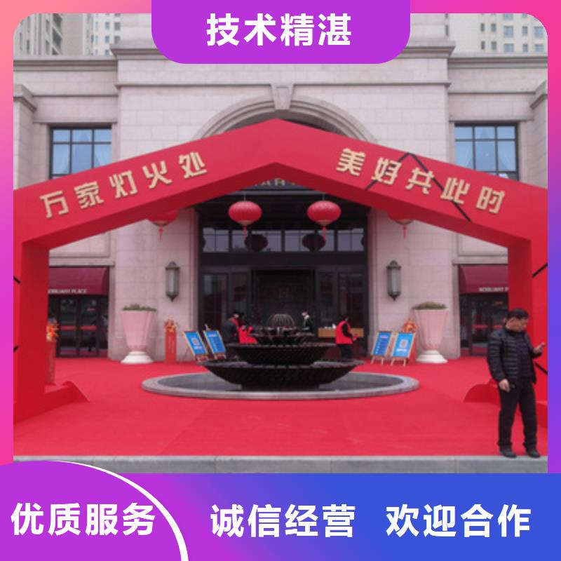 庆典活动庆典活动策划公司齐全