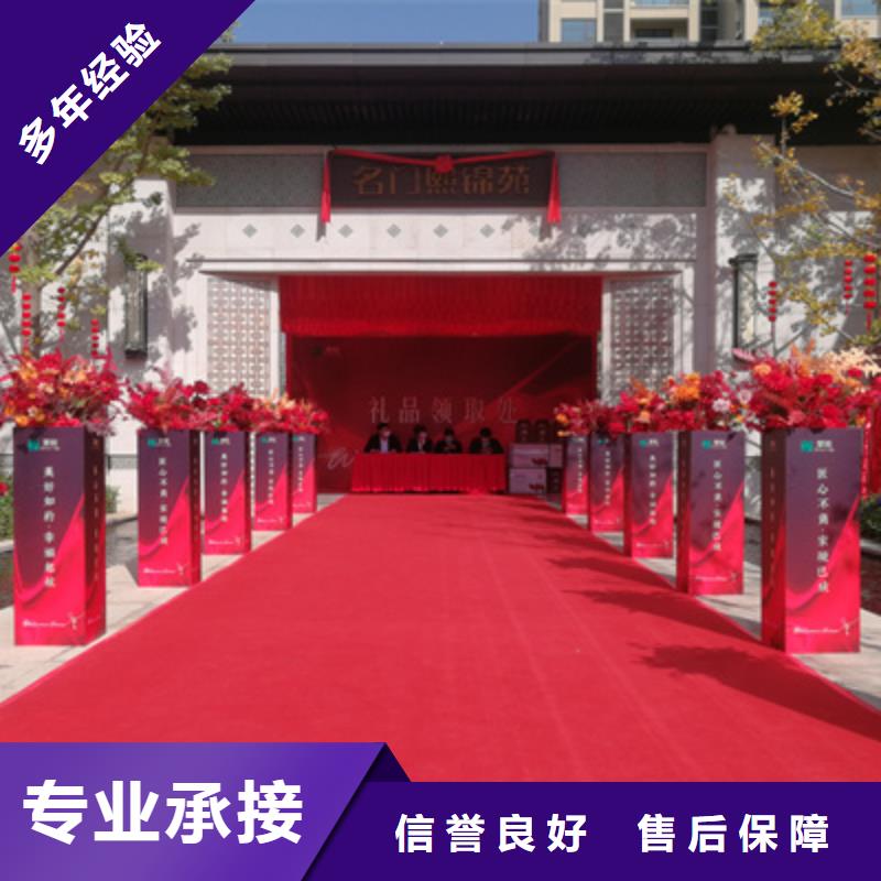 【庆典活动】揭牌仪式策划解决方案