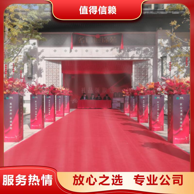 庆典活动,揭牌仪式策划良好口碑