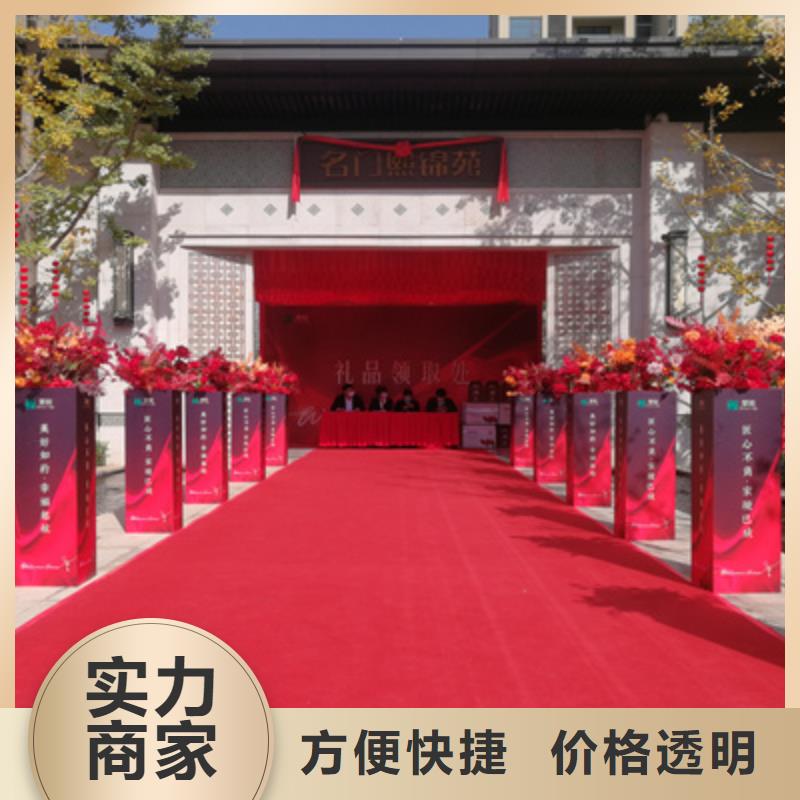 【庆典活动】年会策划从业经验丰富