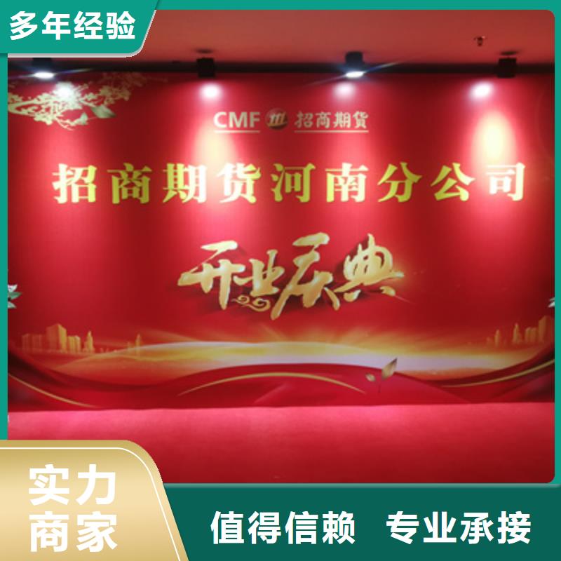 庆典活动出租红地毯专业公司