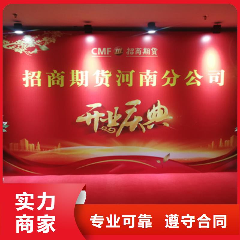 庆典活动摇臂摄像预订全市24小时服务