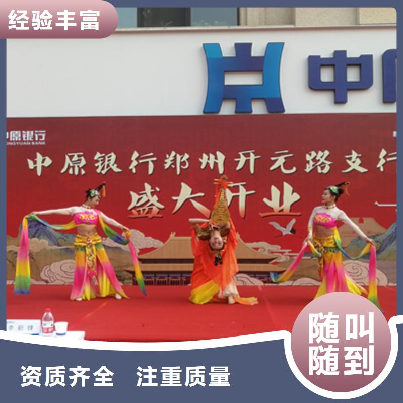 庆典活动大型庆典公司拒绝虚高价