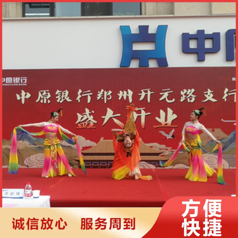 【庆典活动】庆典活动方案价格透明