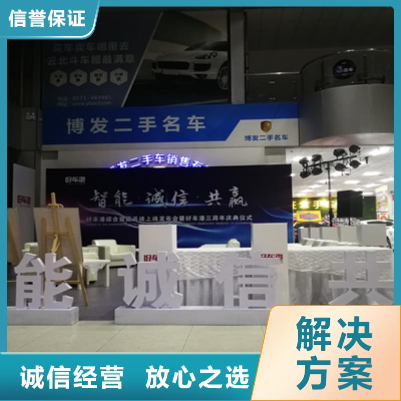 【庆典活动】庆典演出公司服务周到