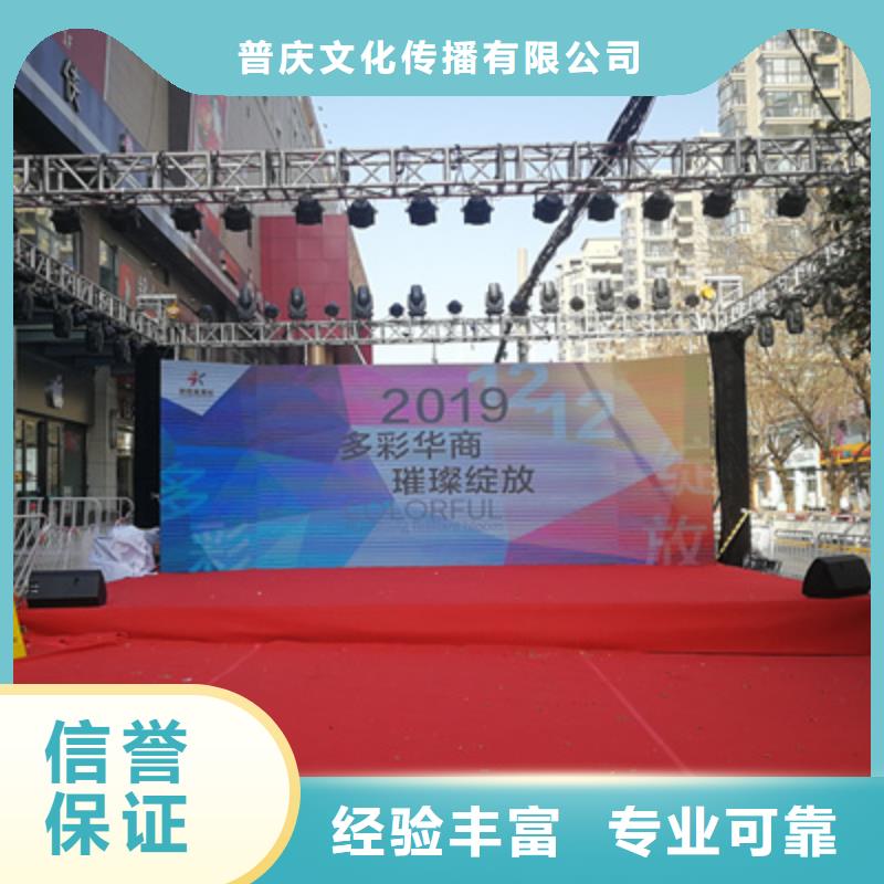 庆典活动庆典活动策划公司质优价廉