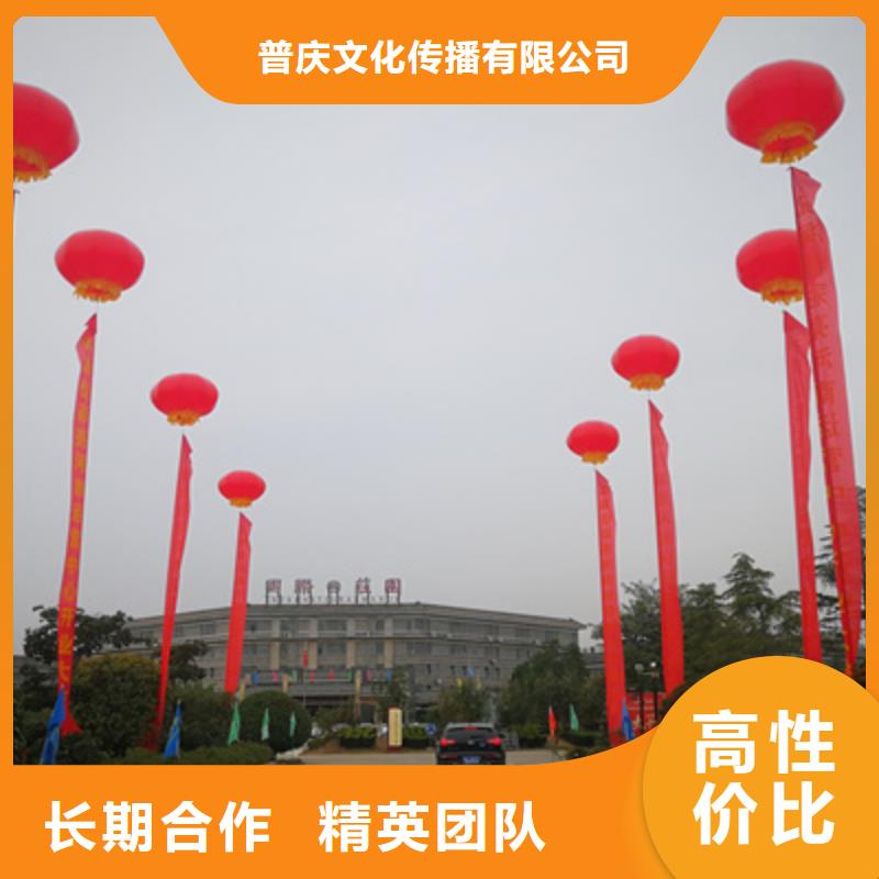 庆典活动开业庆典公司解决方案