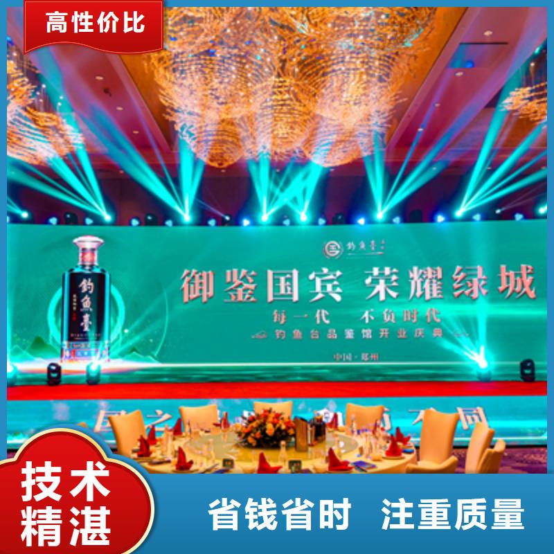 庆典活动活动演出公司快速响应
