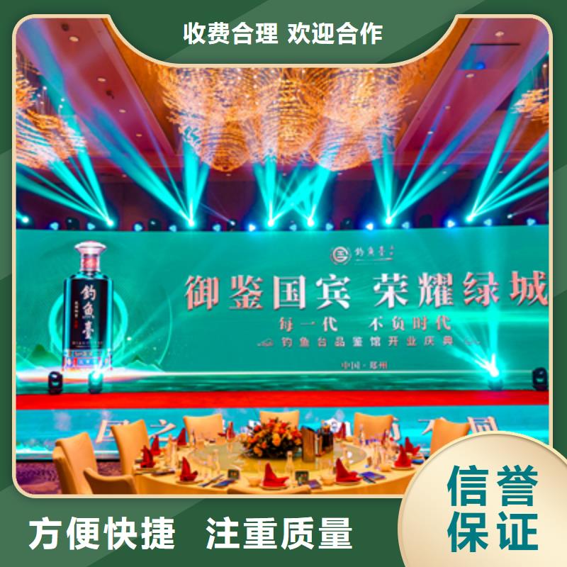 【庆典活动元旦晚会策划2025专业的团队】