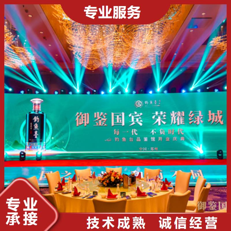 【庆典活动】,单位活动策划2025专业的团队