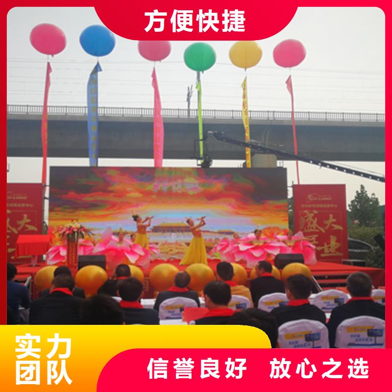 庆典活动开业庆典公司随叫随到