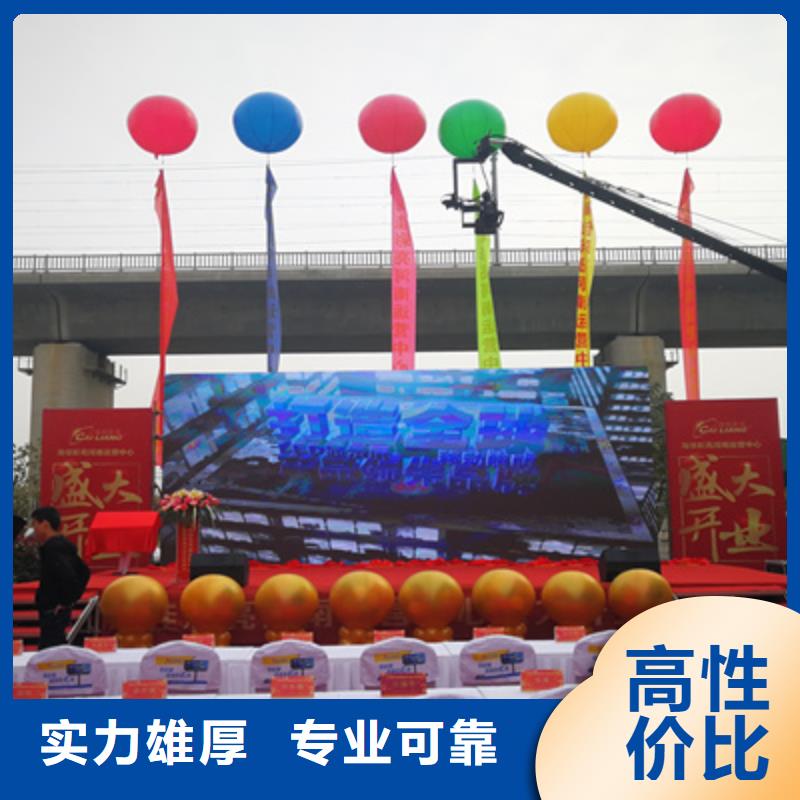 庆典活动活动背景板搭建2025公司