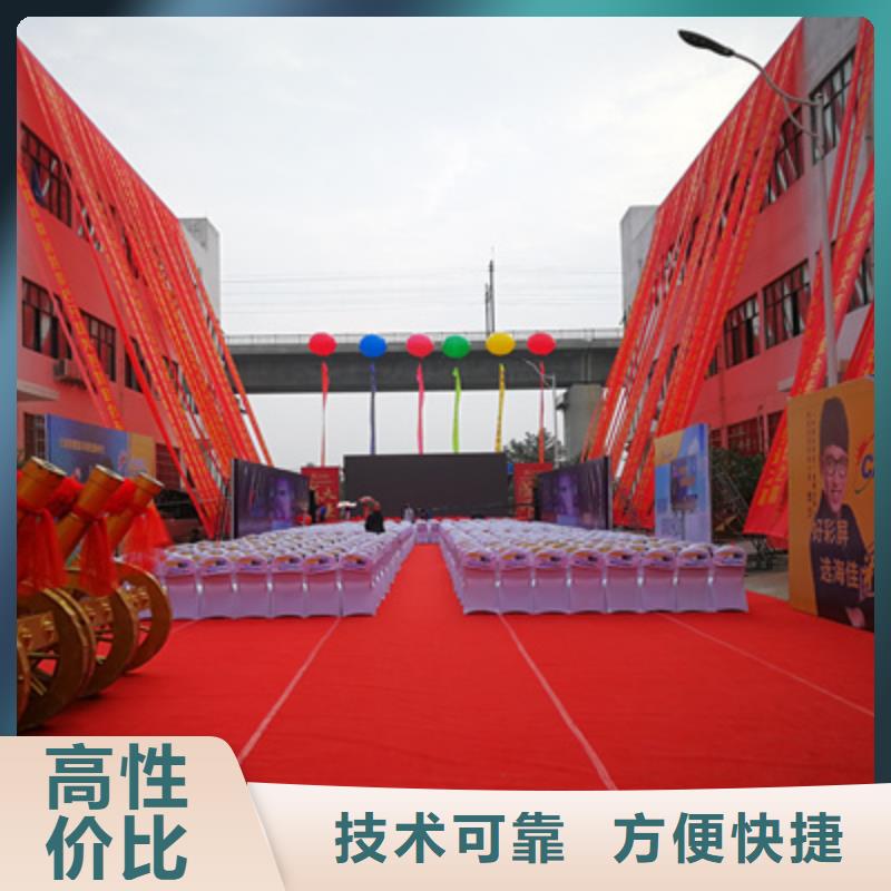 庆典活动-【动工仪式策划】技术精湛