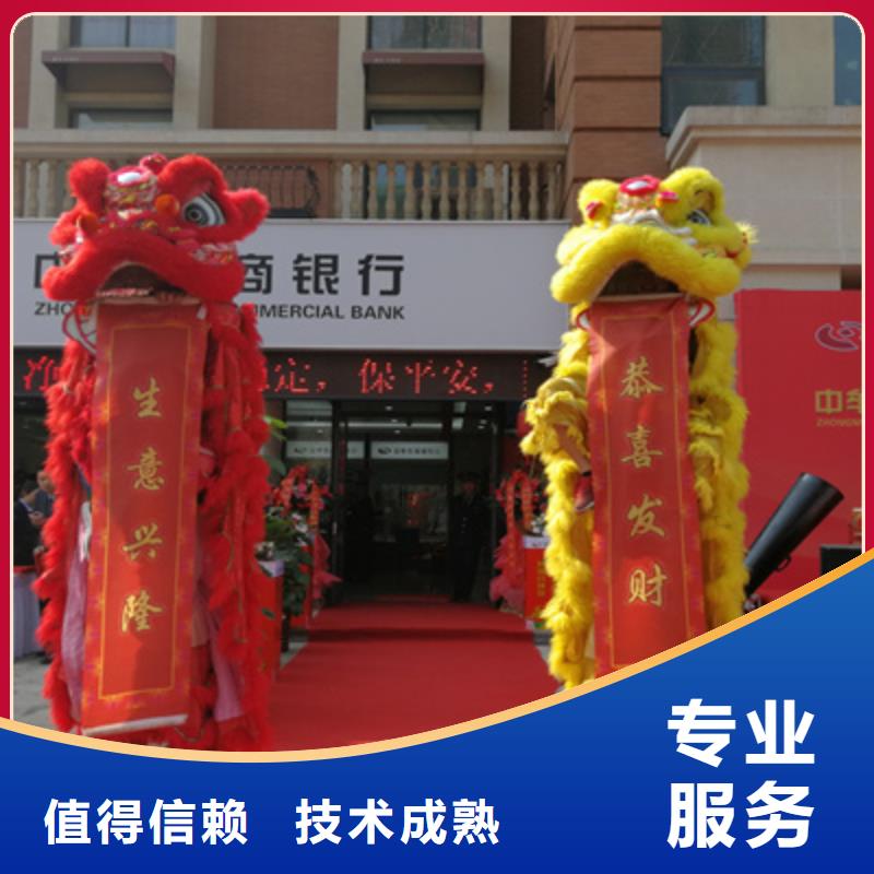 庆典活动,红地毯出租解决方案
