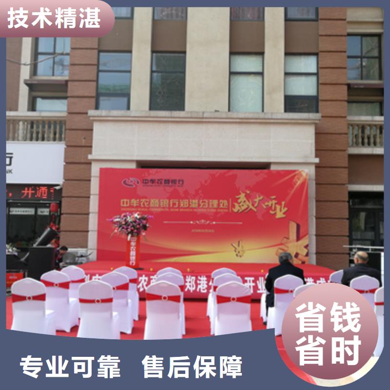 庆典活动会议灯光出租比同行便宜