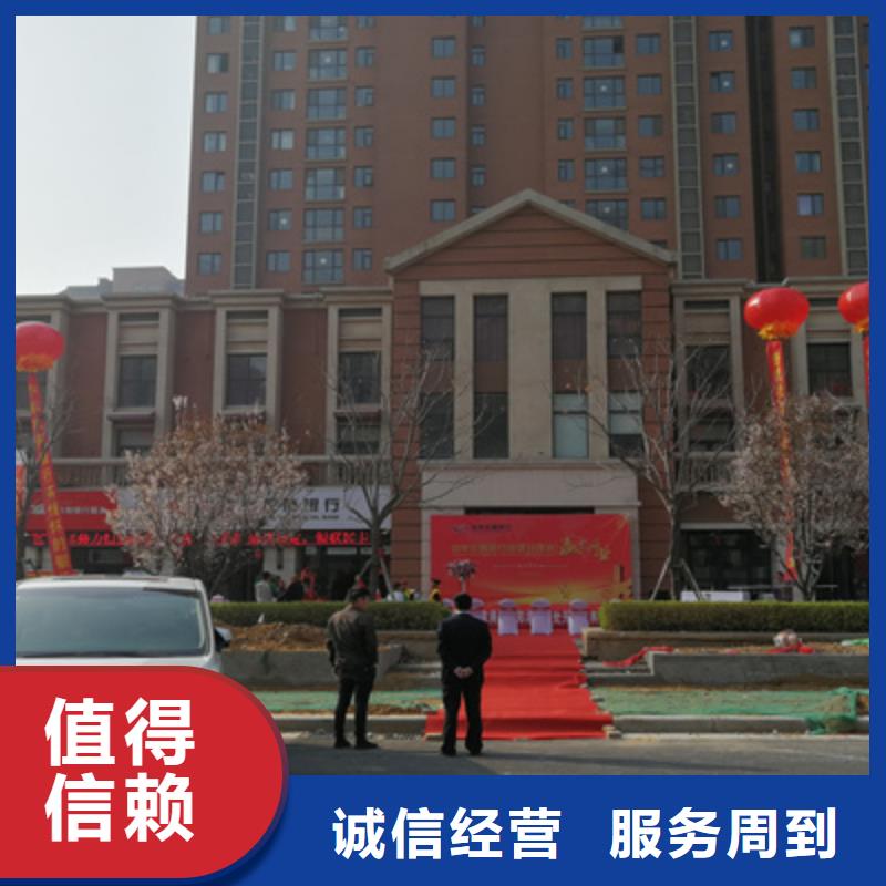 庆典活动【活动背景板搭建】先进的技术