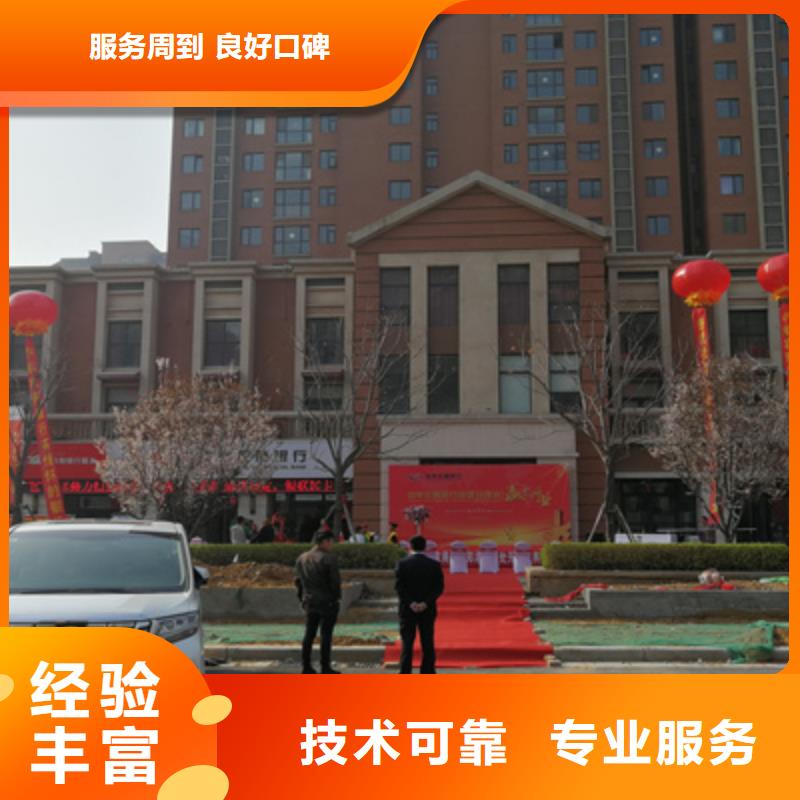 【庆典活动】演出表演策划实力强有保证