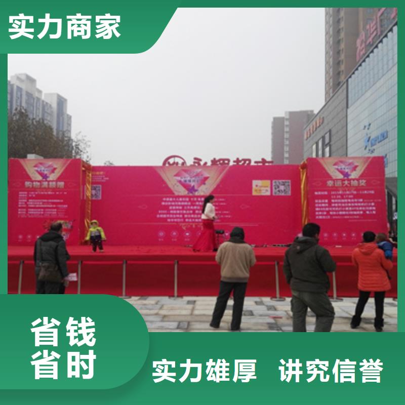 【庆典活动年会活动策划匠心品质】