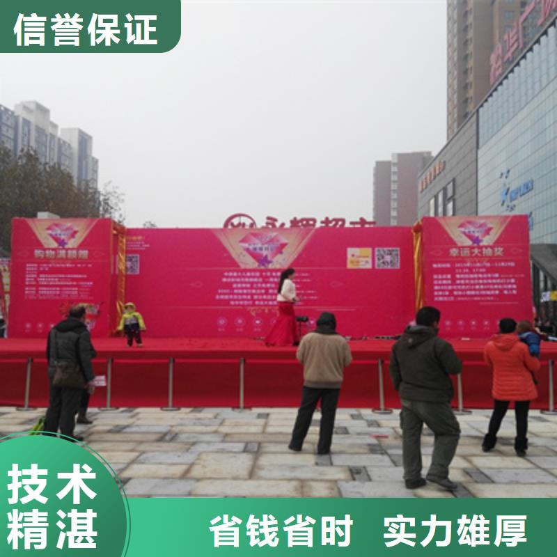 庆典活动大型活动现场舞台搭建信誉良好