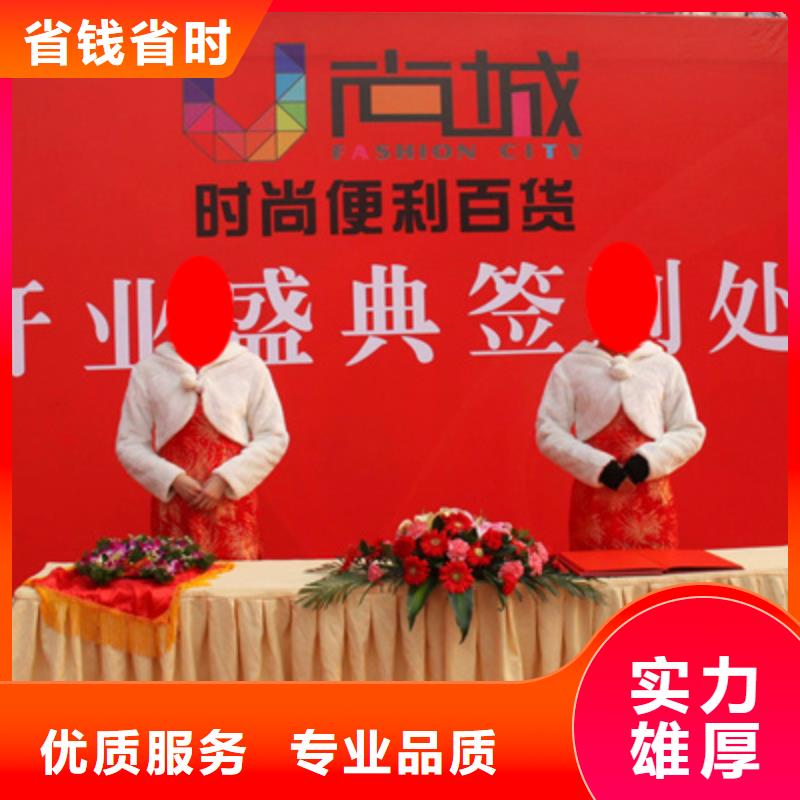 庆典活动_开业活动策划2025公司