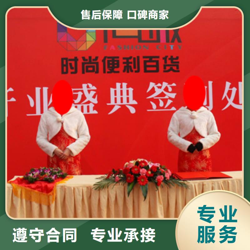 庆典活动舞台地毯出租全市24小时服务