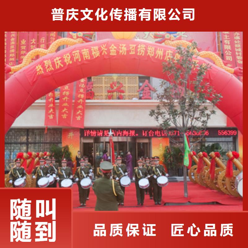 【庆典活动年会晚会策划信誉良好】