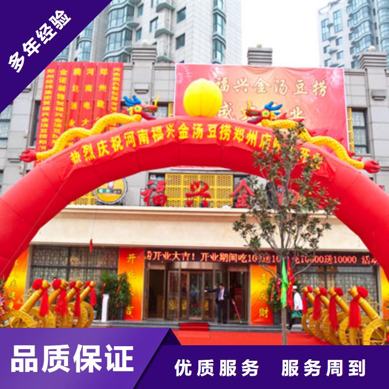 庆典活动搭建庆典设备专业团队