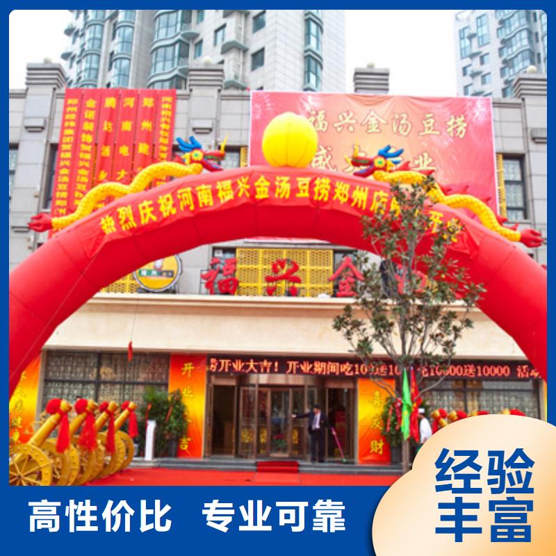 庆典活动动工仪式策划价格低于同行