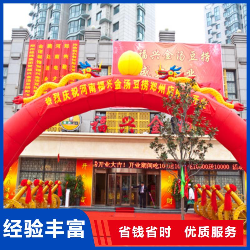 【庆典活动,背景板搭建专业服务】