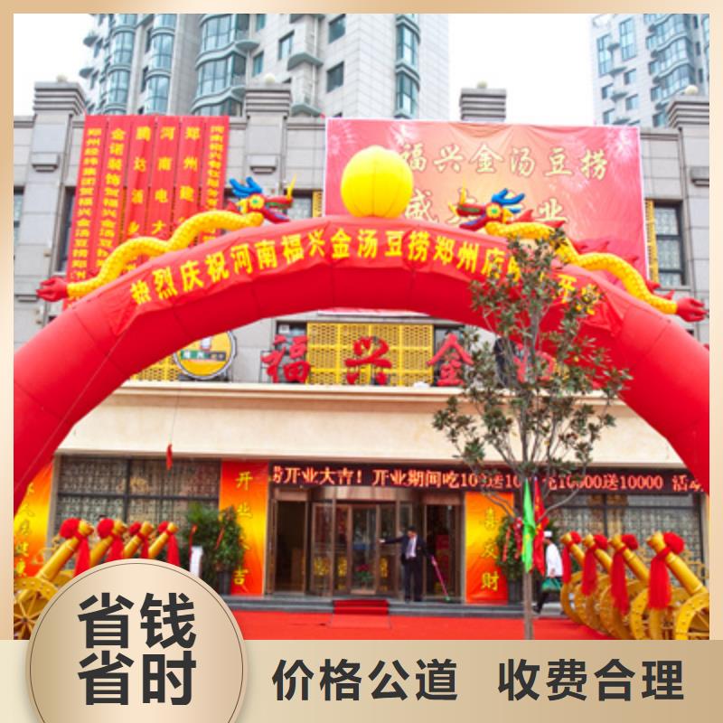 庆典活动大型庆典公司案例丰富