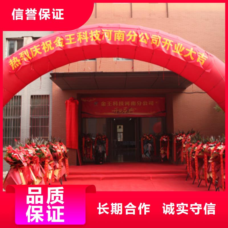 庆典活动,庆典演出公司遵守合同