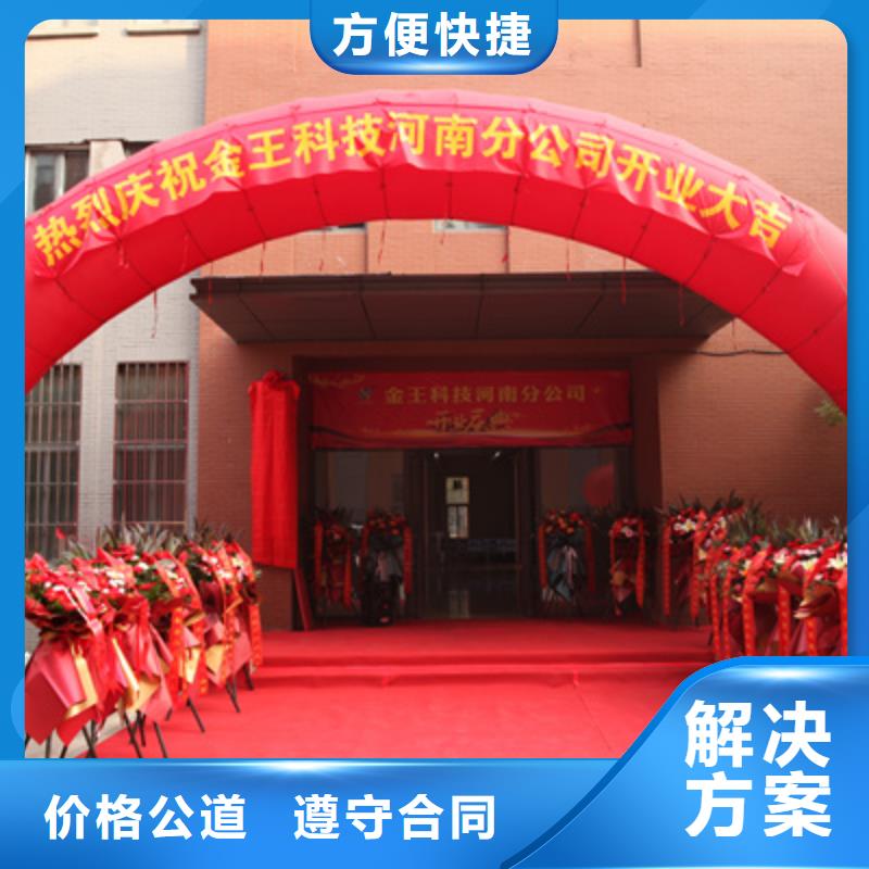 庆典活动活动策划经验丰富