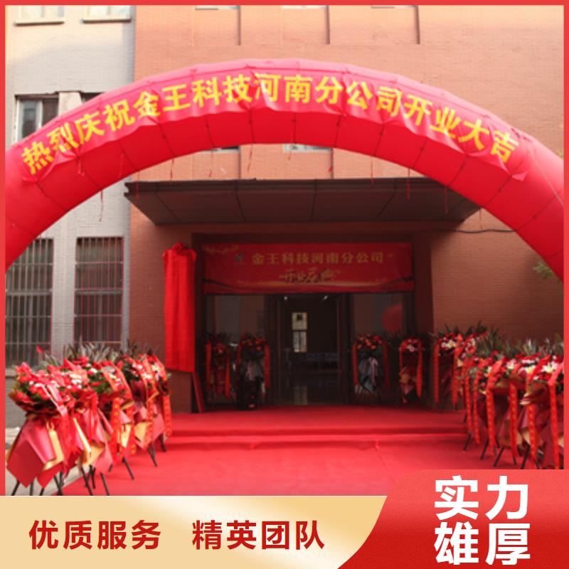 庆典活动_演出表演策划放心之选