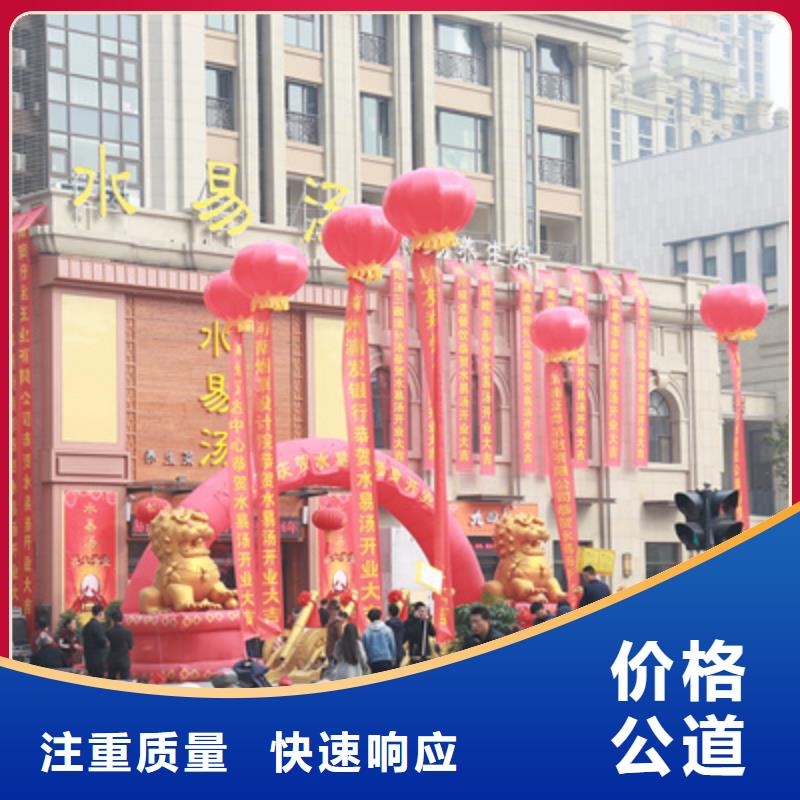 庆典活动红地毯出租资质齐全