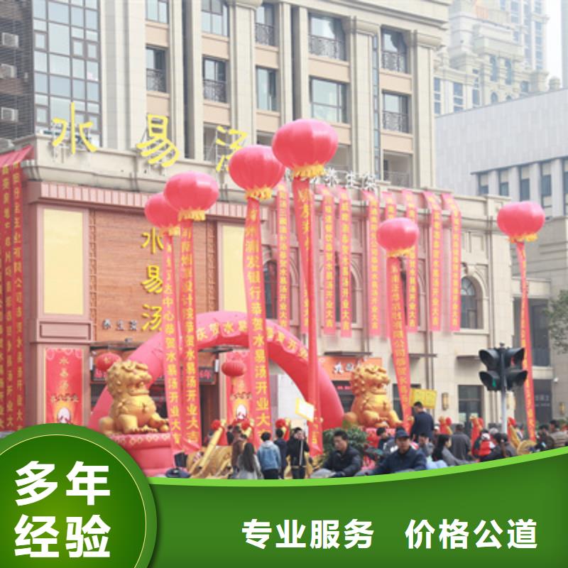 庆典活动,【活动策划执行】精英团队