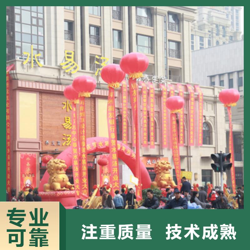 【庆典活动,背景板搭建专业服务】