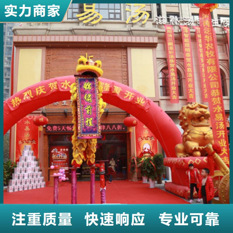 庆典活动【启动仪式策划】长期合作